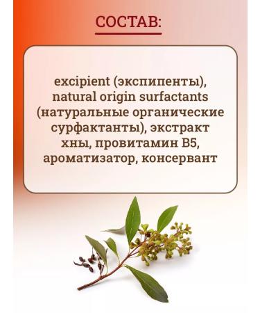 Biogance Shampoo for dogs red colors 1 liter - Buy Online on GoSupps.com