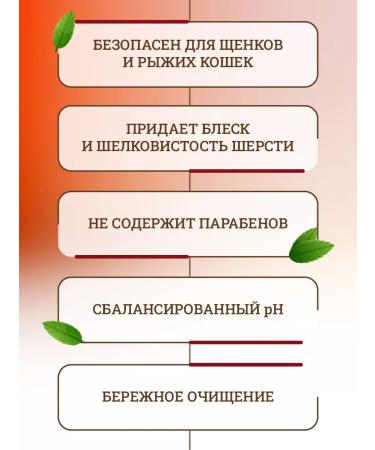 Biogance Shampoo for dogs red colors 1 liter - Buy Online on GoSupps.com