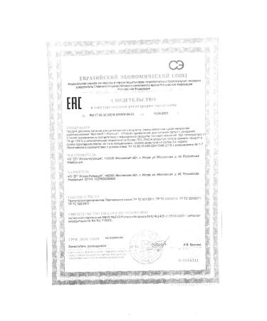 Nutrilon Milk mix Premium 1 from birth 600 g - Buy Online on GoSupps.com