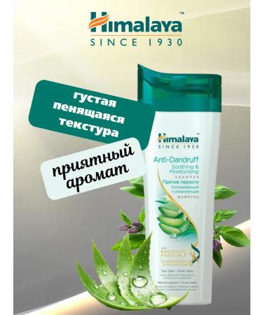 Himalaya Since 1930 Singling shampoo against dandruff 200ml*2pcs - Buy Online on GoSupps.com