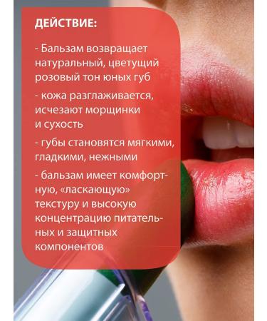 BELWEDER Lip balm with color hygienic manifesting lipstick - Buy Online on GoSupps.com