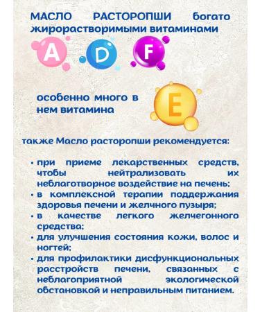 RealCaps Pilo throats oil for liver capsule 2 U to 200 caps - Buy Online on GoSupps.com