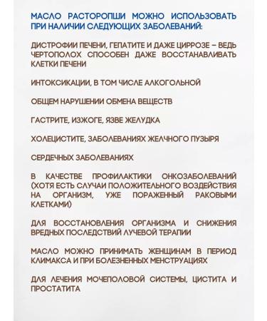 RealCaps Milk thistle oil in capsules of 300 mg first cold squeeze - Buy Online on GoSupps.com