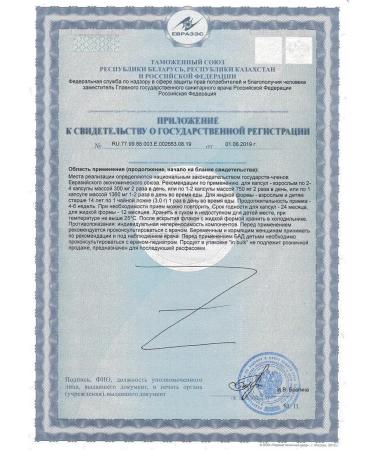 RealCaps Milk thistle oil in capsules of 300 mg first cold squeeze - Buy Online on GoSupps.com