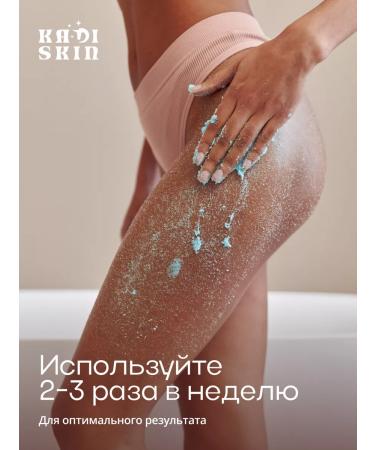 Kadi Lab Anti -cellulite body scrub with oils - Buy Online on GoSupps.com