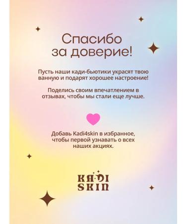 Kadi Lab Anti -cellulite body scrub with oils - Buy Online on GoSupps.com