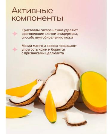 Kadi Lab Anti -cellulite body scrub sugar - Buy Online on GoSupps.com