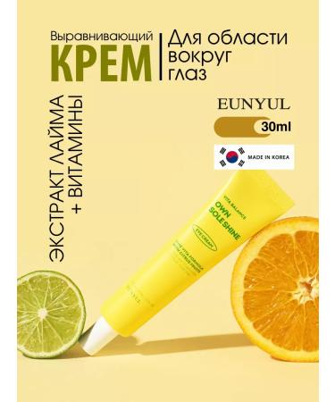 EUNYUL The leveling cream around the eyes is vitamin. Korea 30 ml