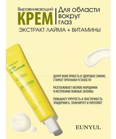 EUNYUL The leveling cream around the eyes is vitamin. Korea 30 ml - Buy Online on GoSupps.com
