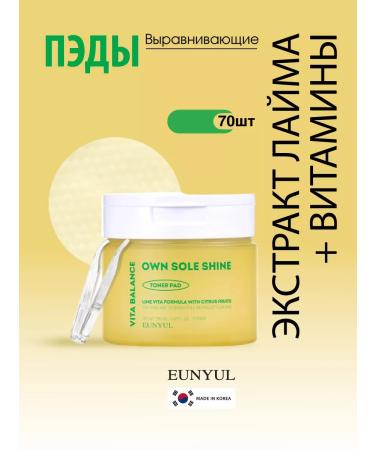 EUNYUL Aligning pads-spades for the face 70 pcs Korea