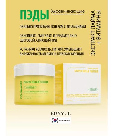 EUNYUL Aligning pads-spades for the face 70 pcs Korea - Buy Online on GoSupps.com