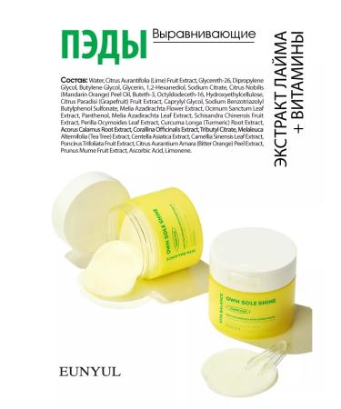 EUNYUL Aligning pads-spades for the face 70 pcs Korea - Buy Online on GoSupps.com