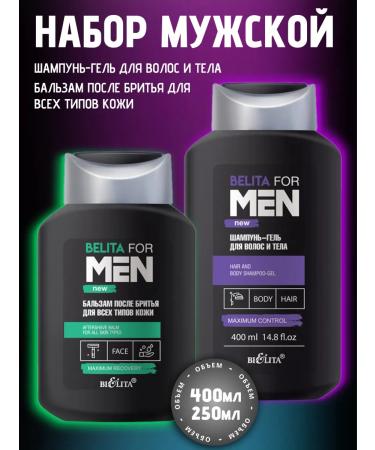 BELITA Bielita for Men Male set shampoo+balm after shaving