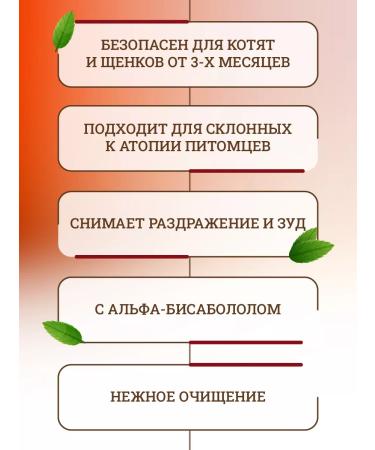 Biogance Animal shampoo Dermocare 250 ml - Buy Online on GoSupps.com