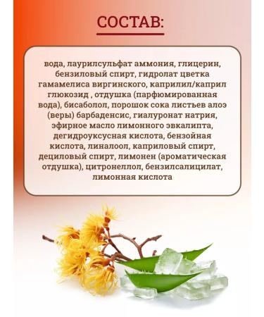 Biogance Foam for animals for irritated atopic skin 200 ml - Buy Online on GoSupps.com