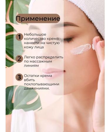 Jigott Face cream pulling up with a snail 70 ml - Buy Online on GoSupps.com