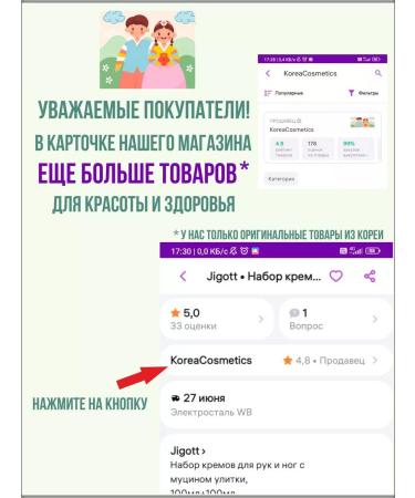 Jigott Face cream pulling up with a snail 70 ml - Buy Online on GoSupps.com