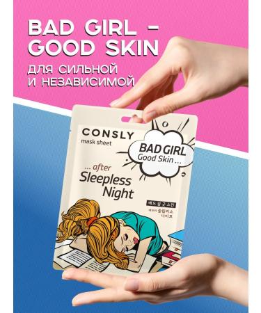 CONSLY A set of fabric facial masks Korea 8pcs - Buy Online on GoSupps.com