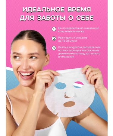 CONSLY A set of fabric facial masks Korea 8pcs - Buy Online on GoSupps.com