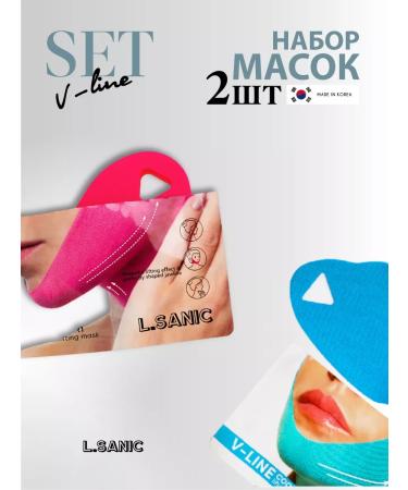 LSANIC Set of Mask-Bandage for Faces Korea 2pcs - Buy Online on GoSupps.com