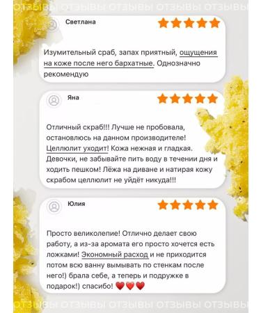 Marine Life Anti -cellulite salt scrub for mango - Buy Online on GoSupps.com