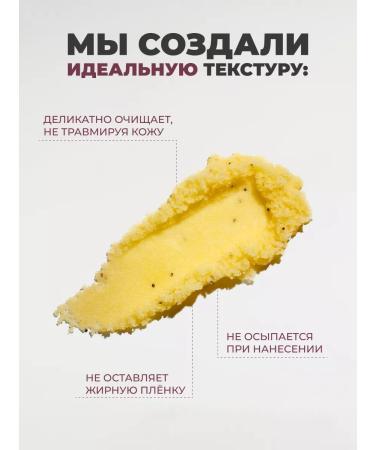 Marine Life Anti -cellulite salt scrub for mango - Buy Online on GoSupps.com