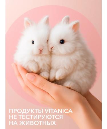 VITANICA Body lotion moisturizing perfumed mango 2 pcs - Buy Online on GoSupps.com