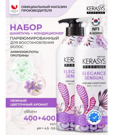 KeraSys Perfumed shampoo and air conditioning Korea 2x400ml