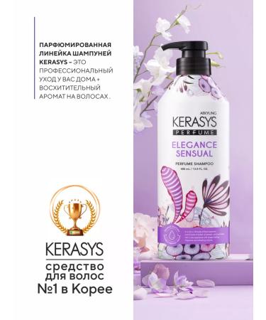 KeraSys Perfumed shampoo and air conditioning Korea 2x400ml - Buy Online on GoSupps.com