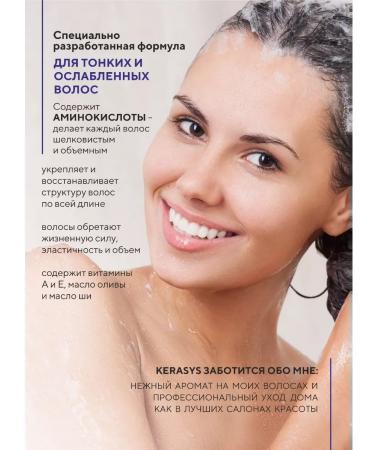 KeraSys Perfumed shampoo and air conditioning Korea 2x400ml - Buy Online on GoSupps.com