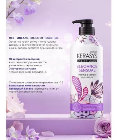 KeraSys Perfumed shampoo and air conditioning Korea 2x400ml - Buy Online on GoSupps.com