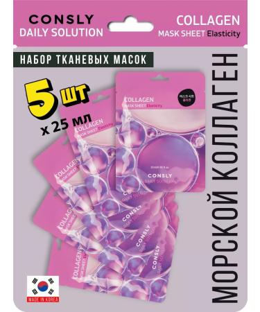 consly Facial face masks with a sea collagen set. Korea