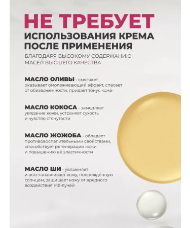 Marine Life Body scrub Anti -cellulite cherry - Buy Online on GoSupps.com