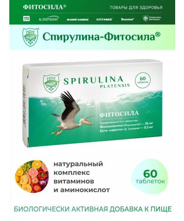 Spirulina-Fitosila Spirulin - phytoslav No. 60 table. x 0.35 g of dietary