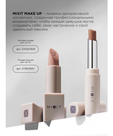MIXIT Lip pencil nude automatic Make Up tone 002 - Buy Online on GoSupps.com