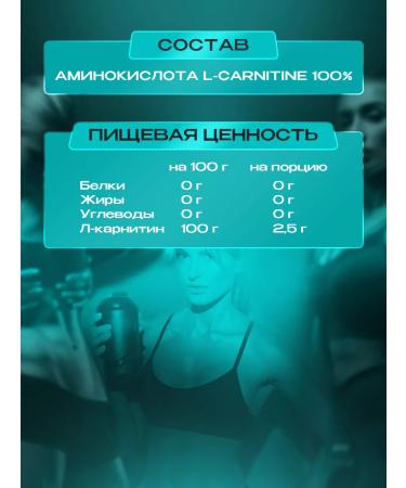 Megaprotein L carnitine powder fat burner sports - Buy Online on GoSupps.com