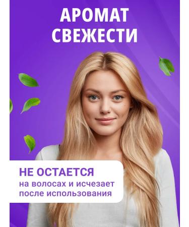 NEXPROF Mep for the volume and styling of hair 250 ml 2 pcs - Buy Online on GoSupps.com