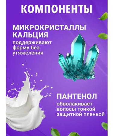 NEXPROF Mep for the volume and styling of hair 250 ml 2 pcs - Buy Online on GoSupps.com