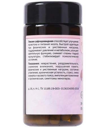 Russian roots Levzeya root maralius root extract in capsules - Buy Online on GoSupps.com