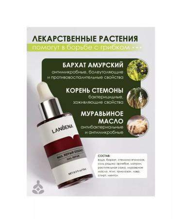 From the nail fungus on the legs antifungal - Buy Online on GoSupps.com