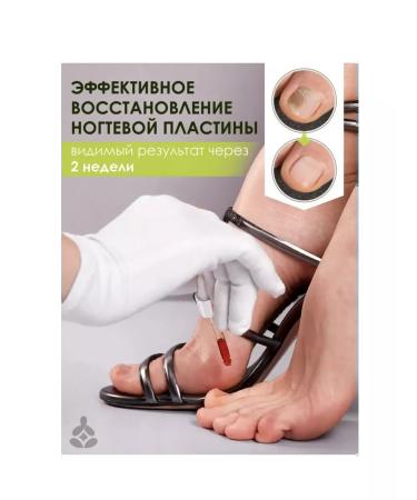 From the nail fungus on the legs antifungal - Buy Online on GoSupps.com