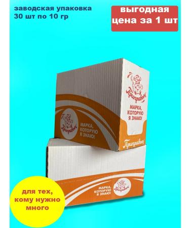 TM Pripravych Fragrant ground pepper 30 pcs 10 g in a box - Buy Online on GoSupps.com