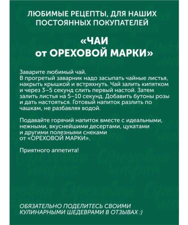 Nut brand Zuccatia pomelo dried jerky - Buy Online on GoSupps.com