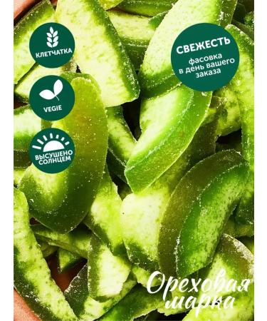 Nut brand Zuccatia pomelo dried jerky - Buy Online on GoSupps.com