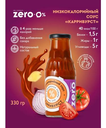 MrDjemius ZERO Low -calorie sauce without sugar Carrivurst 330g