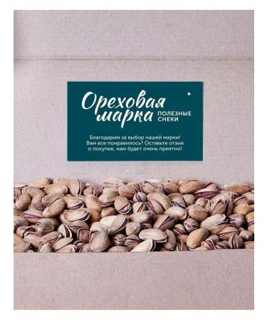 Nut brand Pistachios fried salted nuts in the shell - Buy Online on GoSupps.com