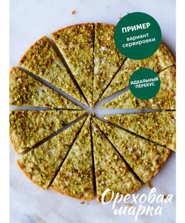 Nut brand Pistachios fried salted nuts in the shell - Buy Online on GoSupps.com