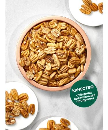 Nut brand Bakery peeled large selected nuts - Buy Online on GoSupps.com