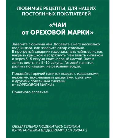 Nut brand Bakery peeled large selected nuts - Buy Online on GoSupps.com