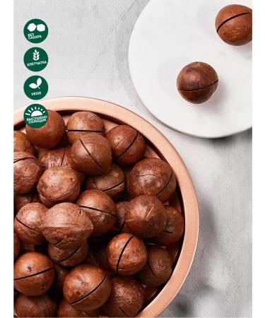 Nut brand Macadamia walnut in the shell large - Buy Online on GoSupps.com